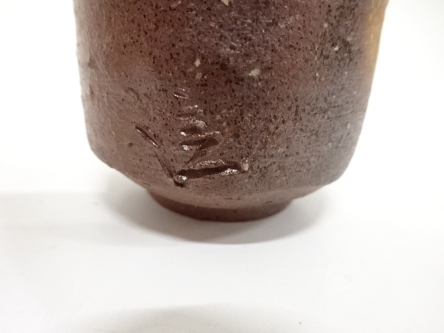 道具 ] - 道具 備前焼 柴岡信義造 徳利揃 | ネットショップ圭